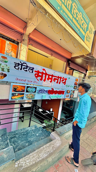SOMNATH Pure Veg Partur