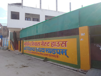 Govind Guest House Ayodhya