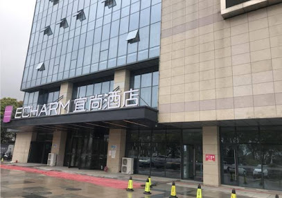 Echarm Hotel Nanjing Lishui Suyu Life Plaza