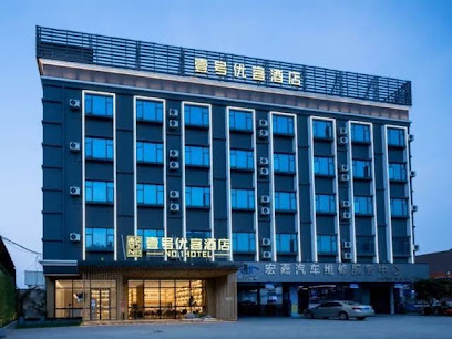 No.1 superior hotel