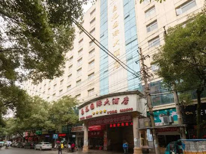 昌龙国际大酒店