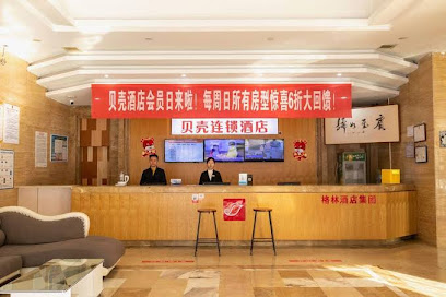 贝壳抚州东乡区火车站龙山南路宏鑫商贸城酒店