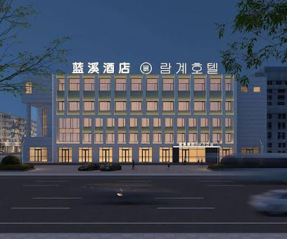 Yanbian Yanji Lanxi Hotel