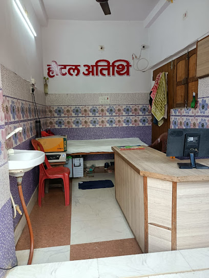 HOTEL ATITHI