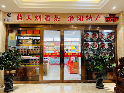 中州国际饭店