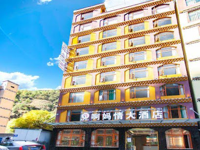 Yajiang Ah Maqing Hotel