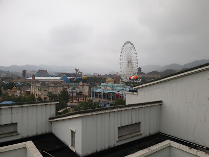 浙江横店国际会议中心大酒店贵宾楼