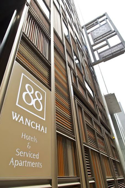 湾仔88酒店