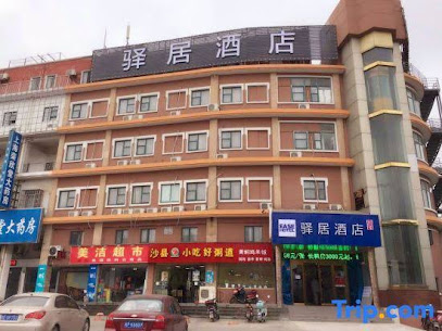Ease Hotel