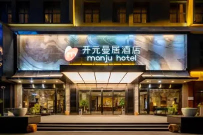 New Century Manju·Ningbo Fenghua Wanda Plaza Store