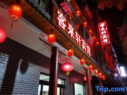 Linxian Kelaixuan Hotel