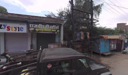 THE RAJVEER HOTEL