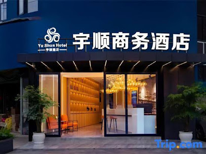 Youyang Yushun Business Hotel