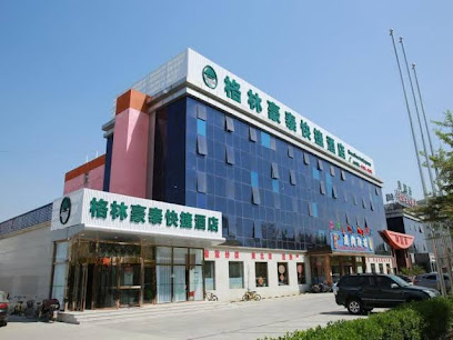 Greentree Inn Beijing Tongzhou District Ciqu Subwa