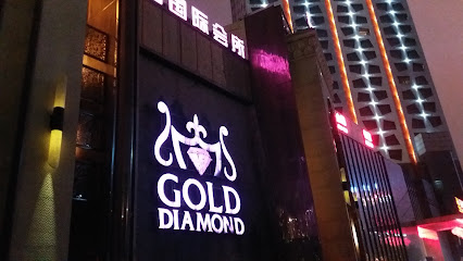 金钻国际大酒店