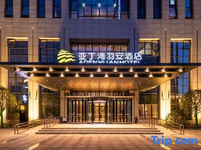 Aden Yu An Hotel