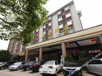 长沙麓云酒店