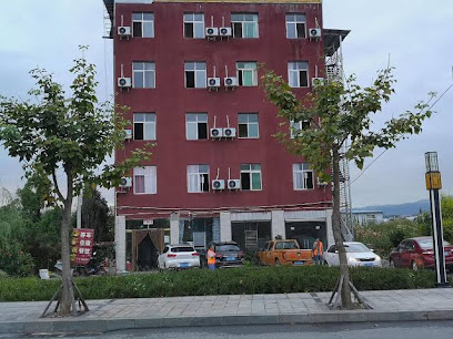 Haoke Hotel