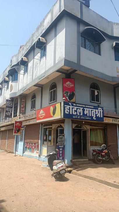 Matrashri Hotel