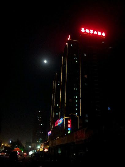 鑫福莱大酒店