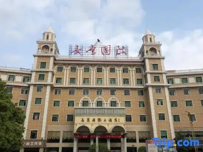 长鹰国际大酒店