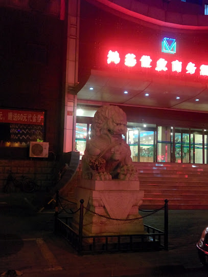 鸿基世业商务酒店