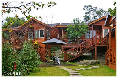 南庄好山好水民宿