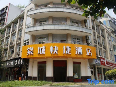 Tangcheng Express Hotel