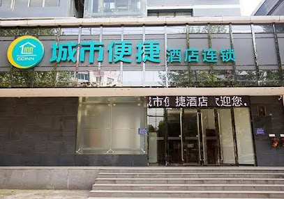 City Comfort Inn Xiangyang Laohekou Passenger Stat