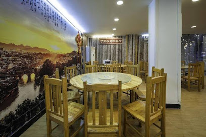 Feng Huang Ting LAN Shui An High-end Guesthouse