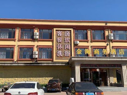 金海商务酒店