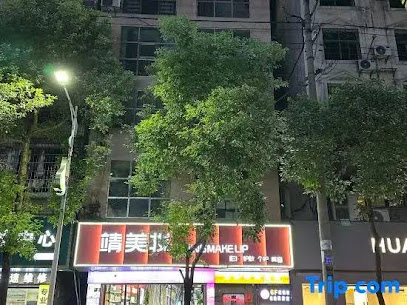 觅你时尚酒店