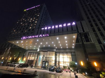 保和皇冠假日酒店