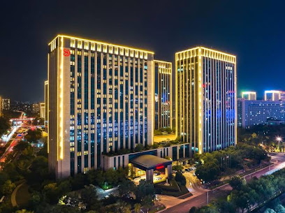 济南喜来登酒店