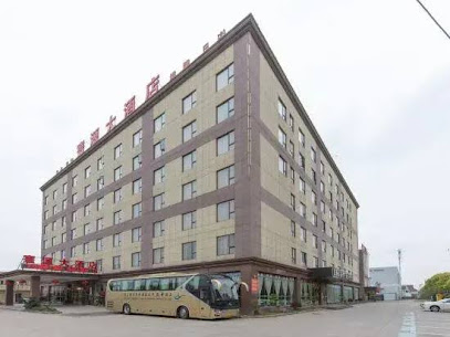 寰源大酒店