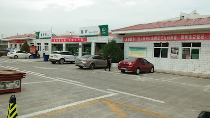 （泾川服务区）华运快捷酒店