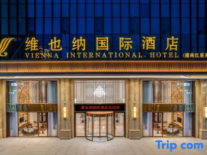 Vienna International Hotel