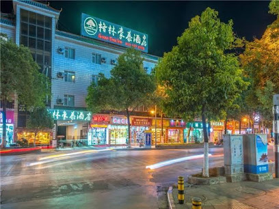 Greentree Inn Lijiang Old City Dashuiche Branch