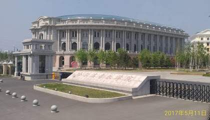 Home Inn Central Street Harbin