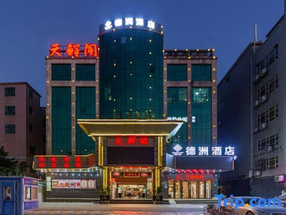 Non-Fan Dezhou Hotel