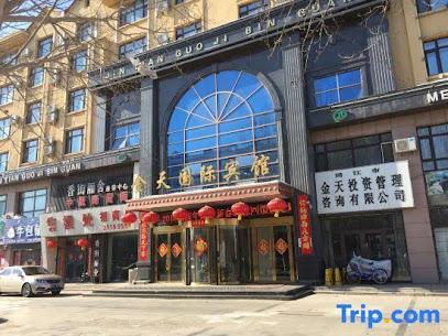 Jintian International Hotel