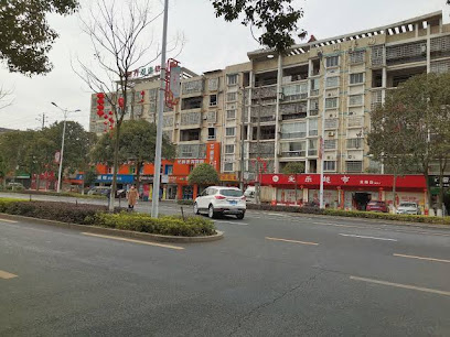 Hanshou Tianhong Hotel
