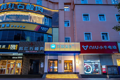 汉庭快捷酒店