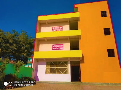 Hanumat Dham (Guest House)