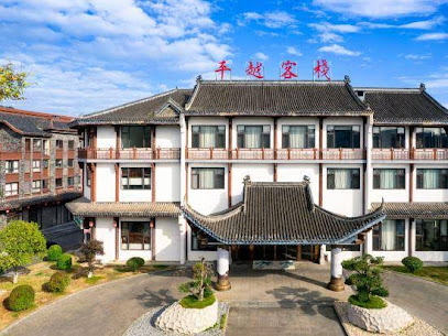 Pingyue Inn