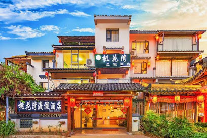 Taohuawan Resort Hotel