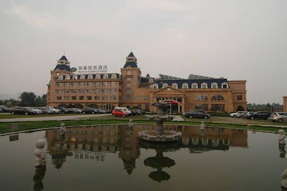 泰安银座佳悦酒店