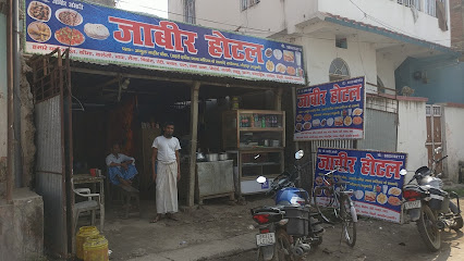 Jabir Hotel
