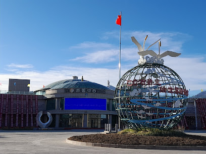 库尔勒巴音酒店