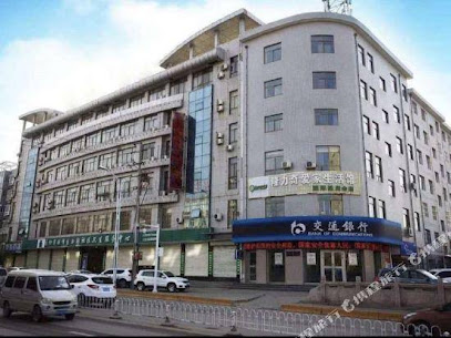 yihao Hotel